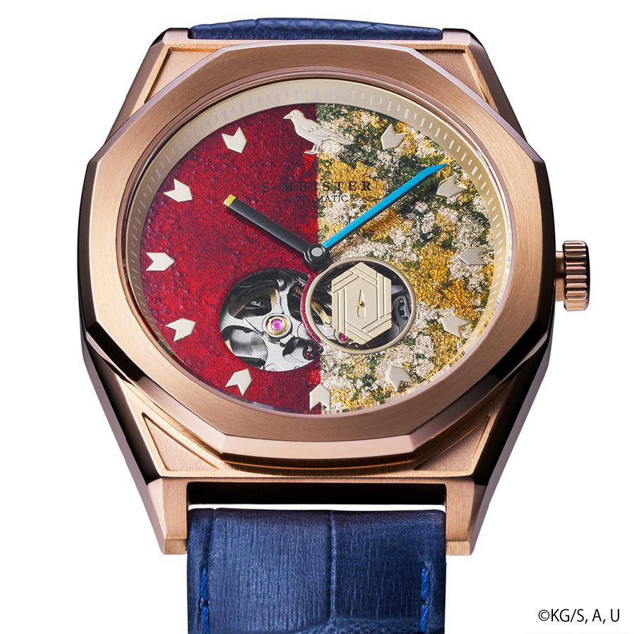 GARRACK S-MEISTER SMS-41-KY-TG Demon Slayer Giyu Tomioka Automatic Open Heart Watch Japan Made