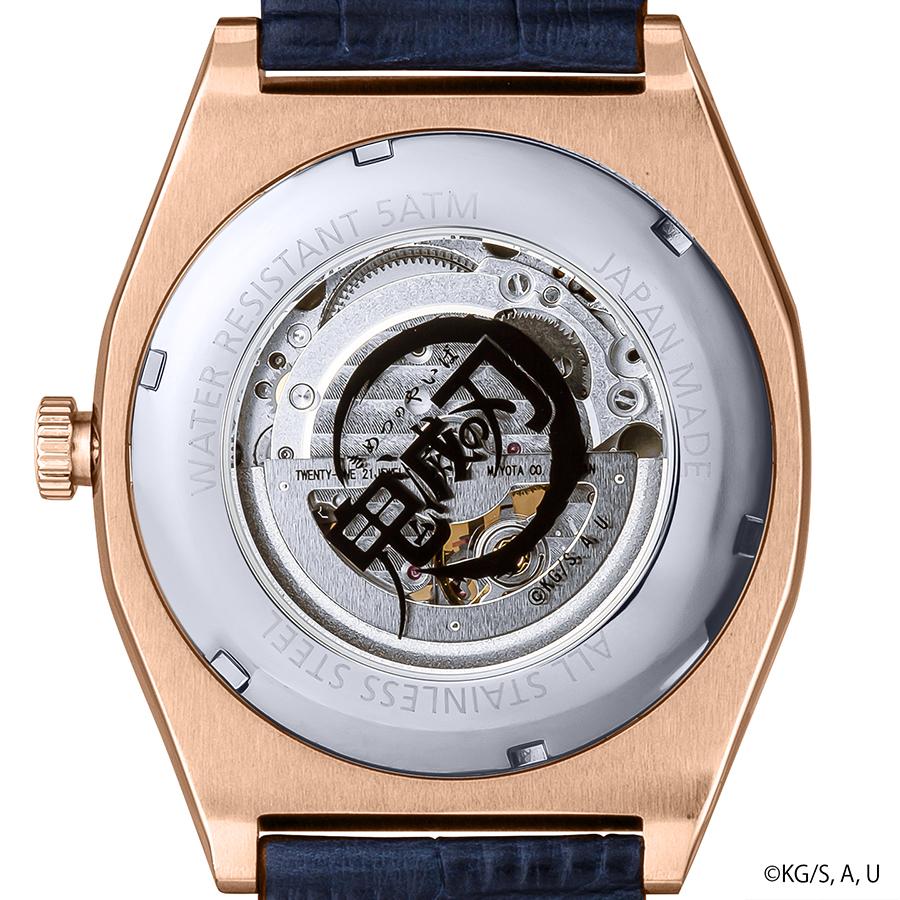 GARRACK S-MEISTER SMS-41-KY-TG Demon Slayer Giyu Tomioka Automatic Open Heart Watch Japan Made