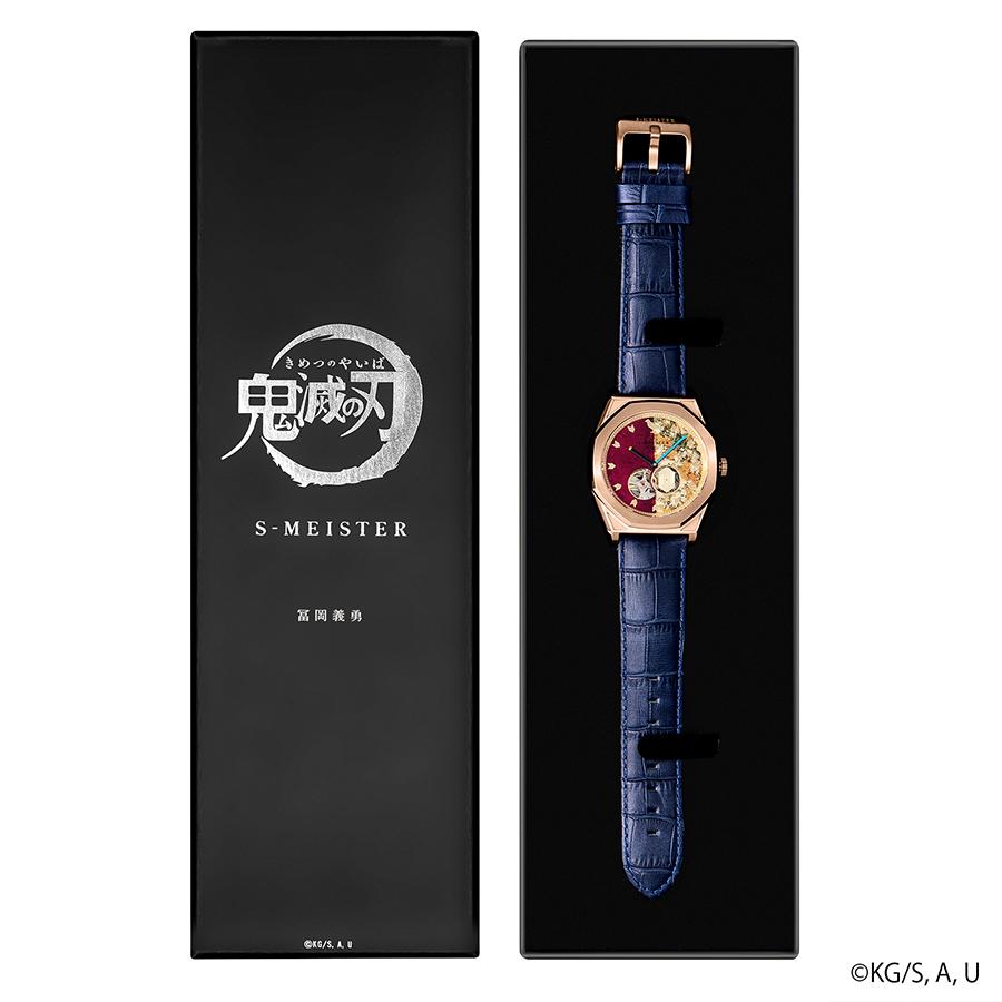 GARRACK S-MEISTER SMS-41-KY-TG Demon Slayer Giyu Tomioka Automatic Open Heart Watch Japan Made