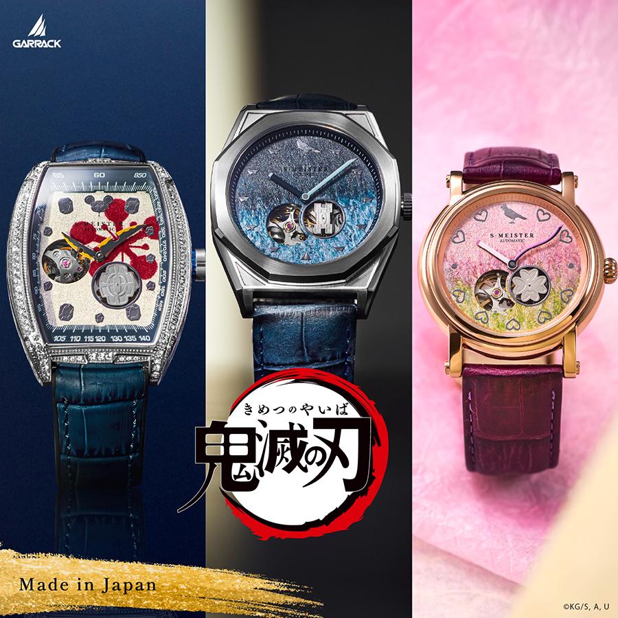 GARRACK S-MEISTER SMS-41-KY-TM Demon Slayer Muichiro Tokito Open Heart