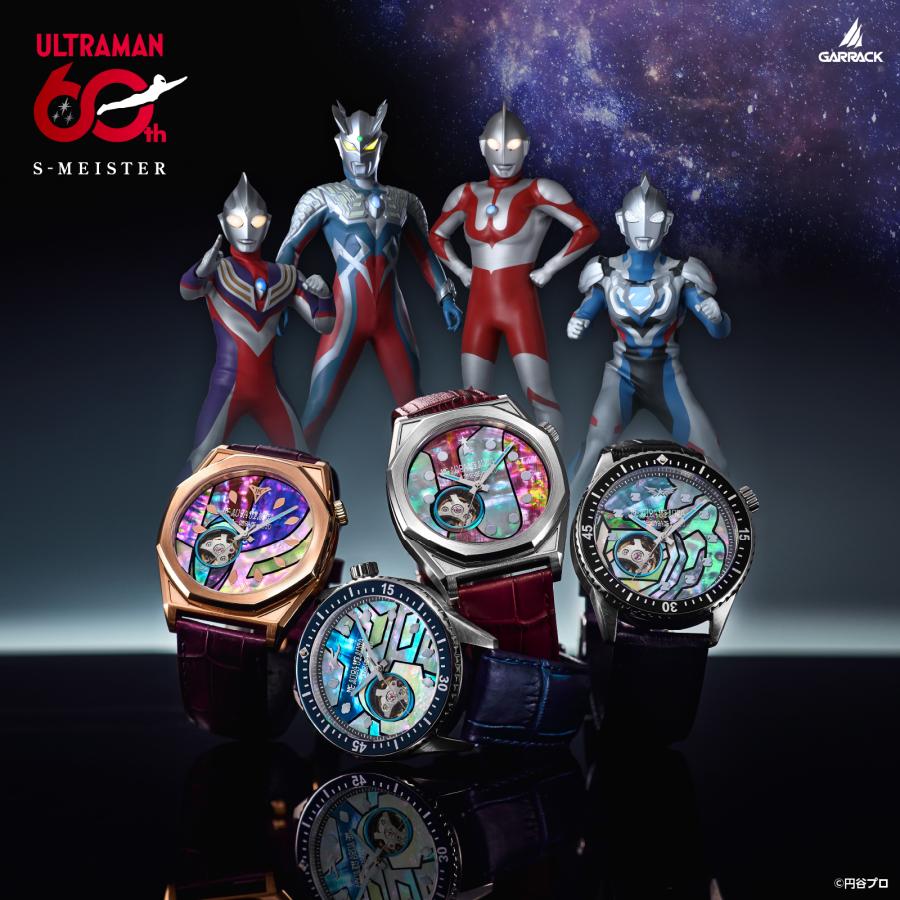 GARRACK S-MEISTER SMS-41-UM-TG Ultraman Tiga 60th Open Heart Automatic