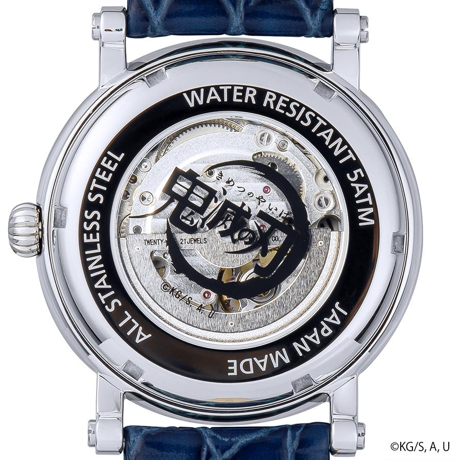 GARRACK S-MEISTER SMS-42-KY-HI Demon Slayer Inosuke Hashibira Automatic Open Heart Watch Japan Made