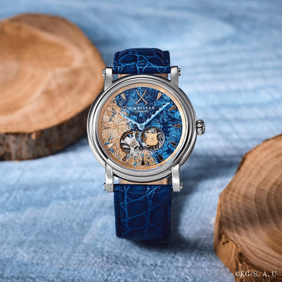 GARRACK S-MEISTER SMS-42-KY-HI Demon Slayer Inosuke Hashibira Automatic Open Heart Watch Japan Made