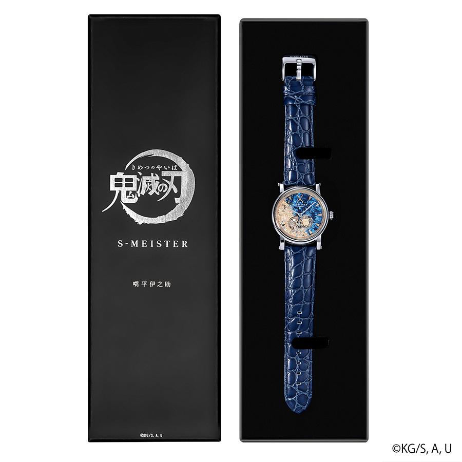 GARRACK S-MEISTER SMS-42-KY-HI Demon Slayer Inosuke Hashibira Automatic Open Heart Watch Japan Made