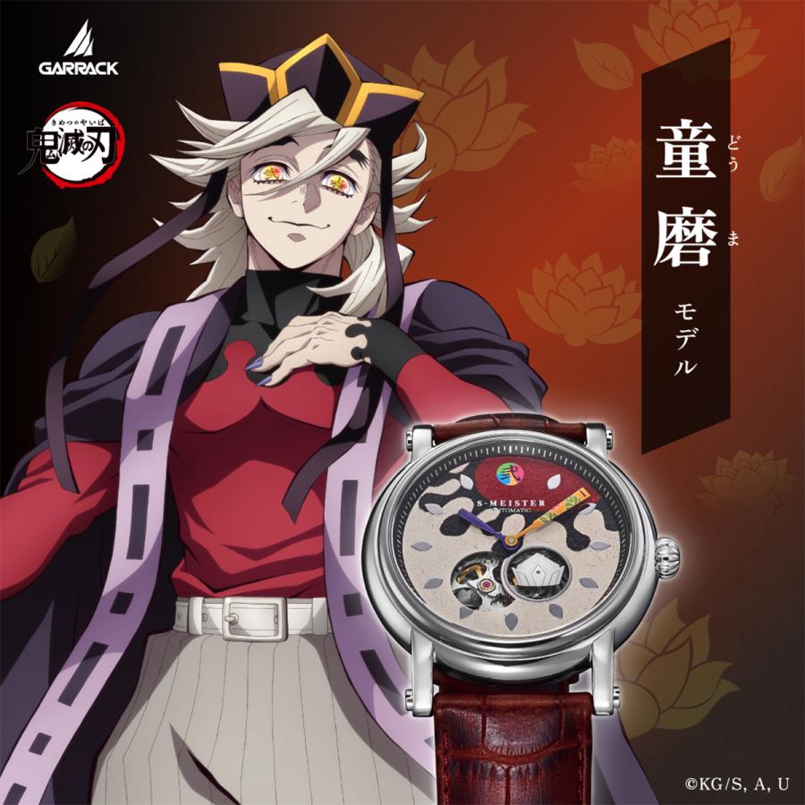 GARRACK S-MEISTER SMS-42-KY-J2D Demon Slayer Doma Automatic JDM Kanazawa Foil Watch Japan Made