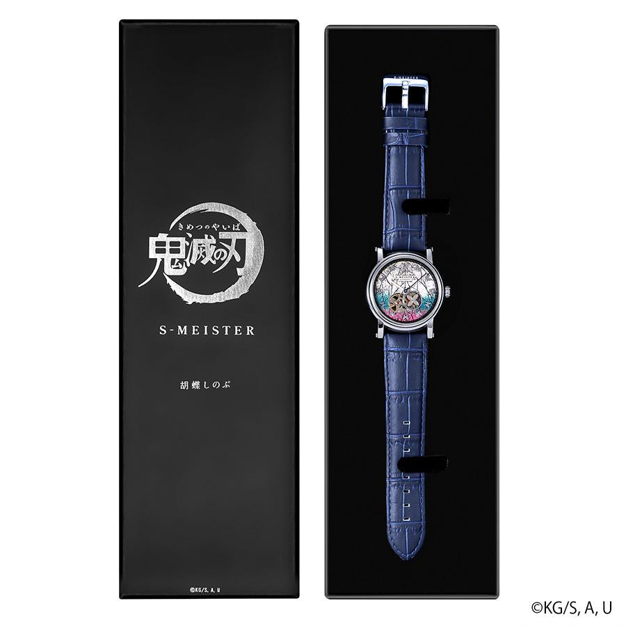 GARRACK S-MEISTER SMS-42-KY-KS Demon Slayer Shinobu Mechanical Open Heart