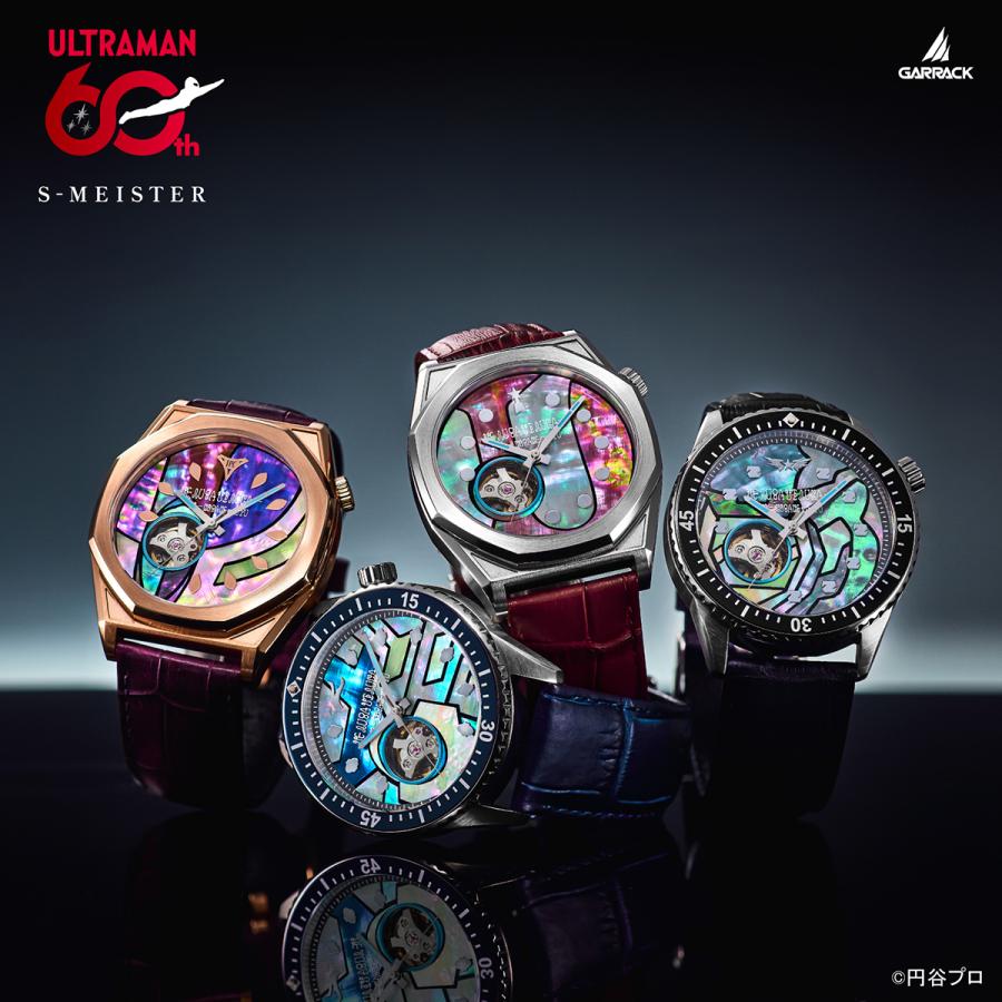 GARRACK S-MEISTER SMS-42-UM-ZR Ultraman Zero 60th Open Heart Automatic