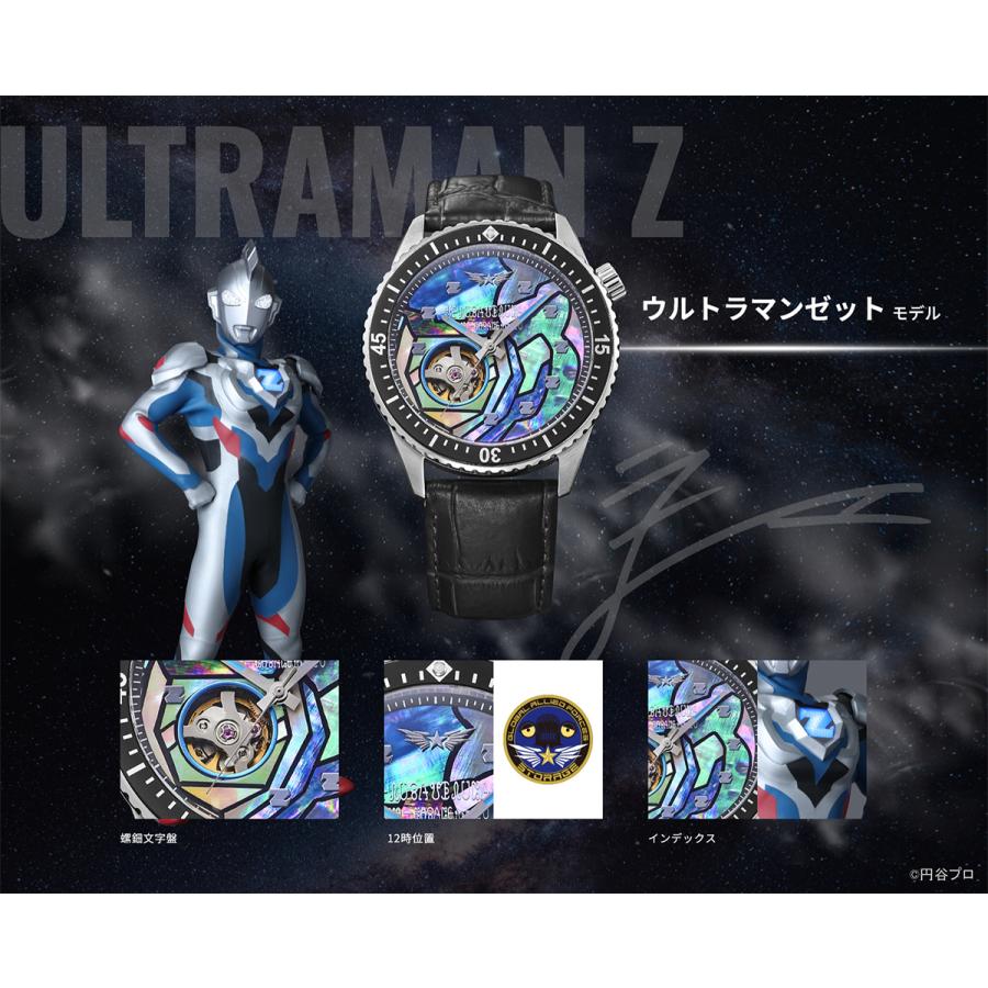 GARRACK S-MEISTER SMS-42-UM-ZT Ultraman Z 60th Open Heart Automatic