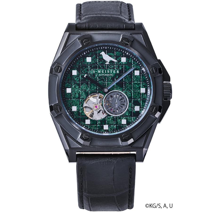 GARRACK S-MEISTER SMS-43-KY-KT Demon Slayer Tanjiro Kamado Automatic Open Heart Watch Japan Made