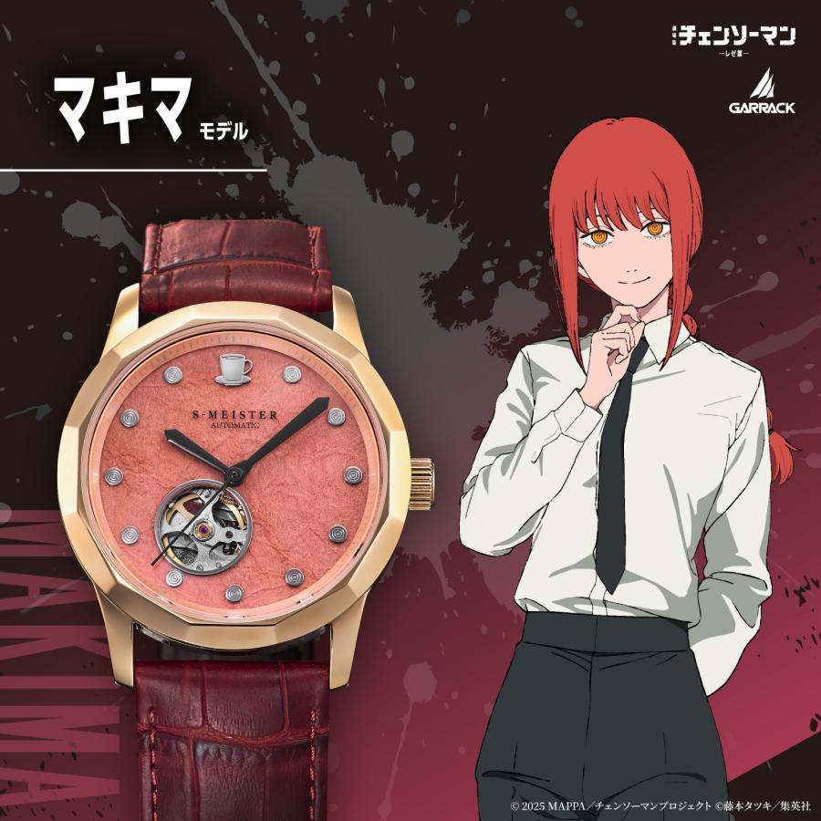 GARRACK S-MEISTER SMS-CM-40-M Chainsaw Man Makima Japan Automatic Watch