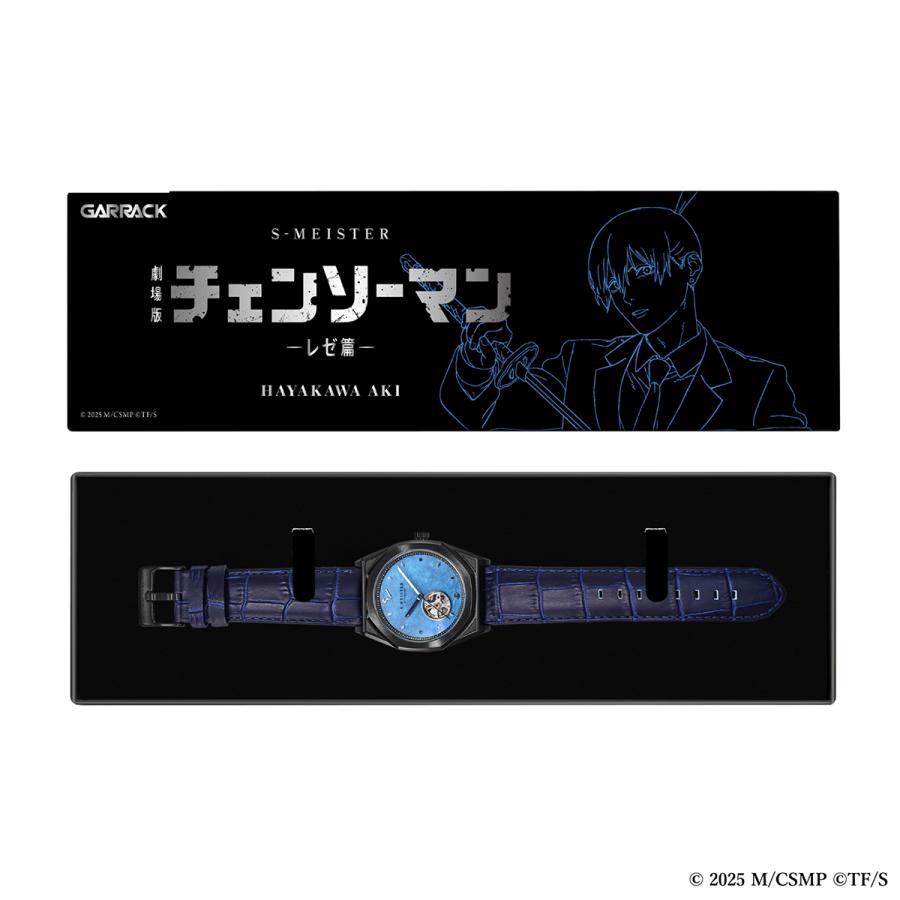GARRACK S-MEISTER SMS-CM-41-A Chainsaw Man Aki Japan Automatic Watch