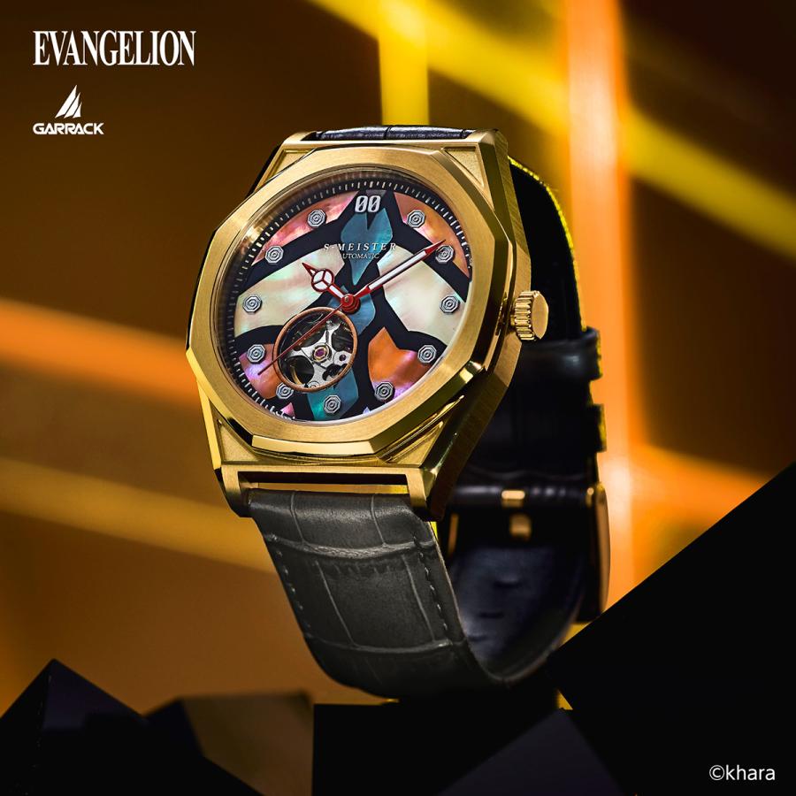GARRACK S-MEISTER Evangelion Unit-00 SMS-EVA-41-0 Limited Automatic Open Heart Raden Dial Men's Watch