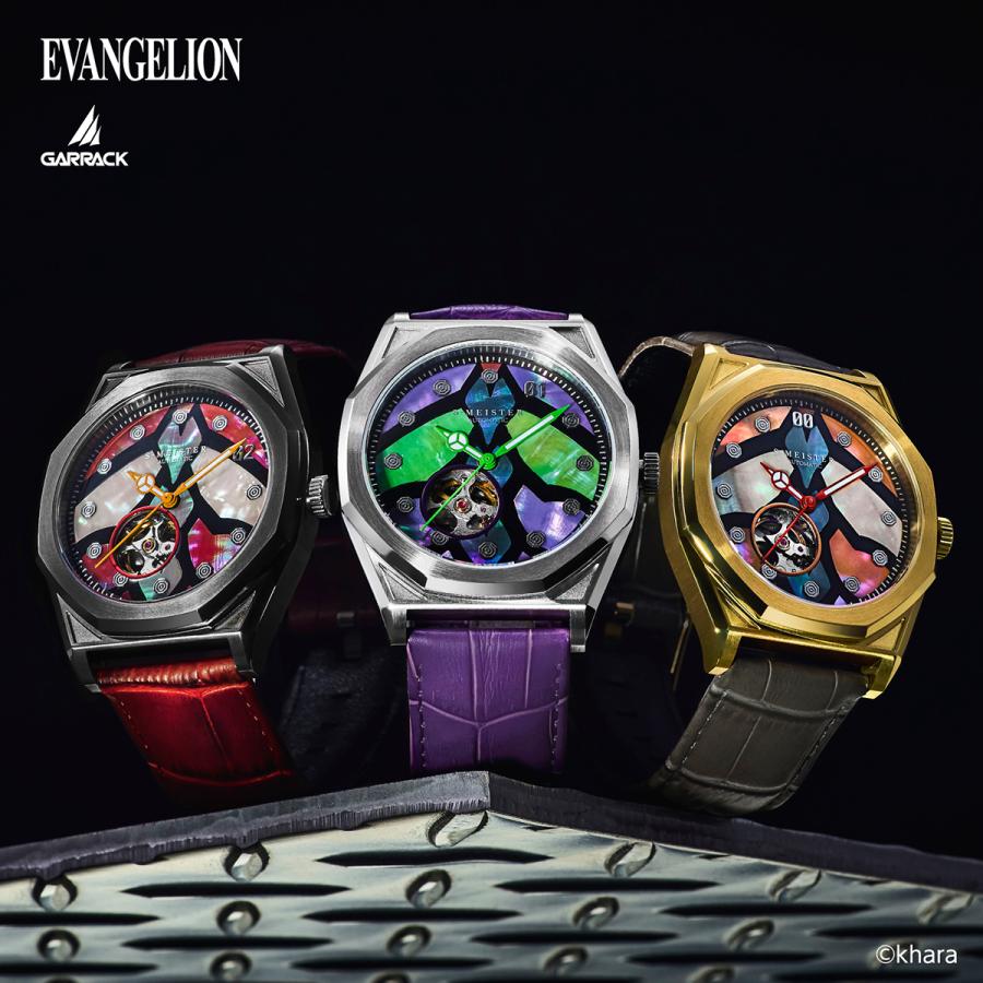 GARRACK S-MEISTER Evangelion Unit-01 SMS-EVA-41-1 Limited Automatic Open Heart Raden Dial Men's Watch