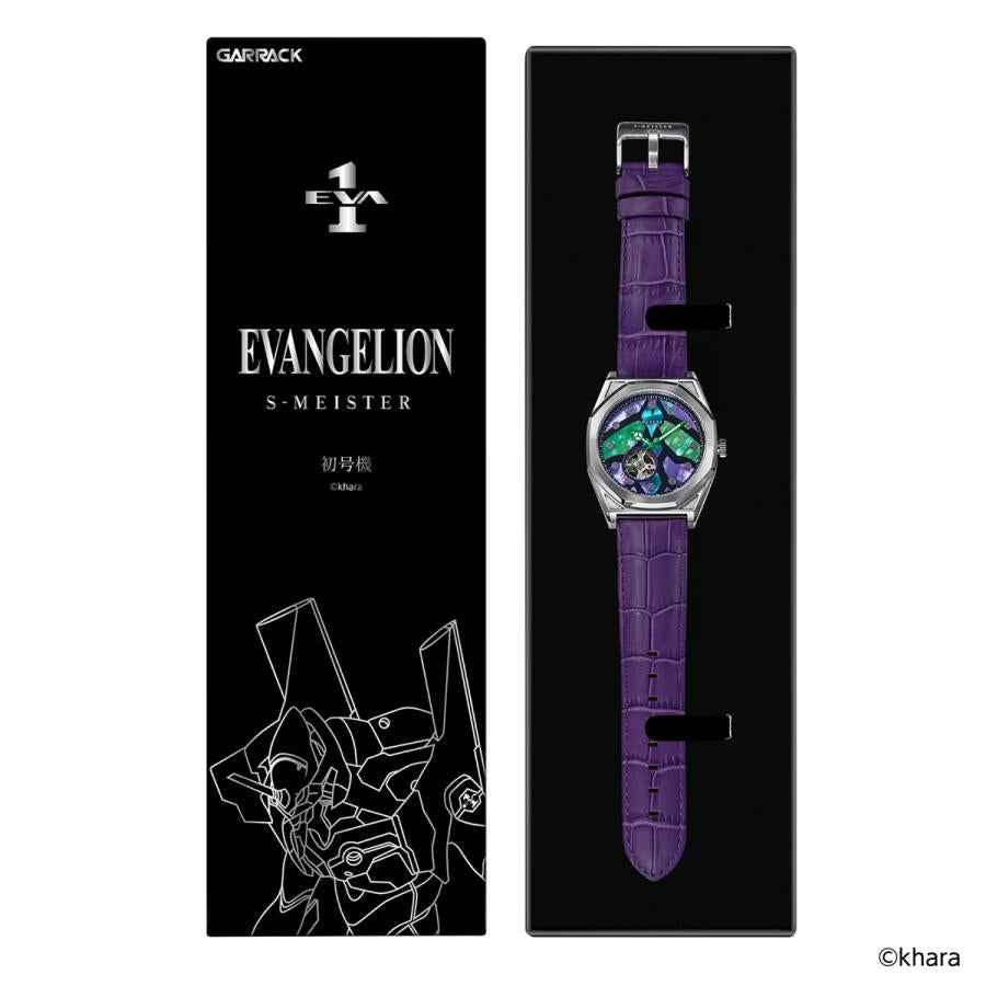 GARRACK S-MEISTER Evangelion Unit-01 SMS-EVA-41-1 Limited Automatic Open Heart Raden Dial Men's Watch