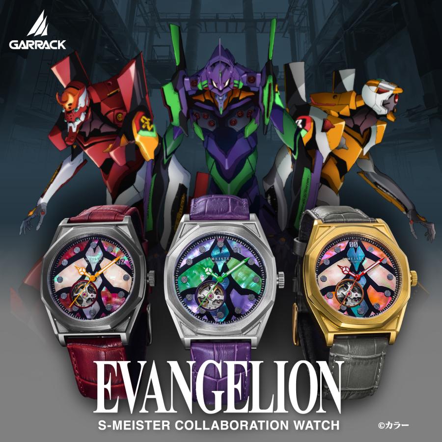 GARRACK S-MEISTER SMS-EVA-41-2 Evangelion Unit-02 Automatic Open Heart Watch Japan Made