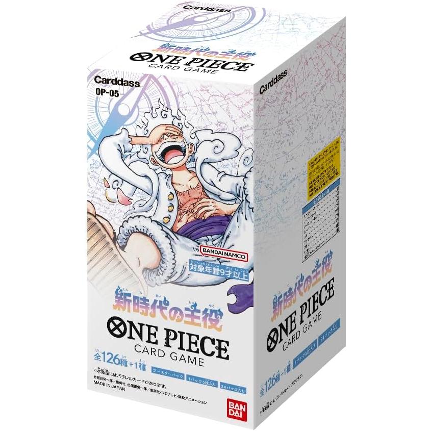 BANDAI ONE PIECE card game new era protagonist (OP-05) (BOX) 24 packs