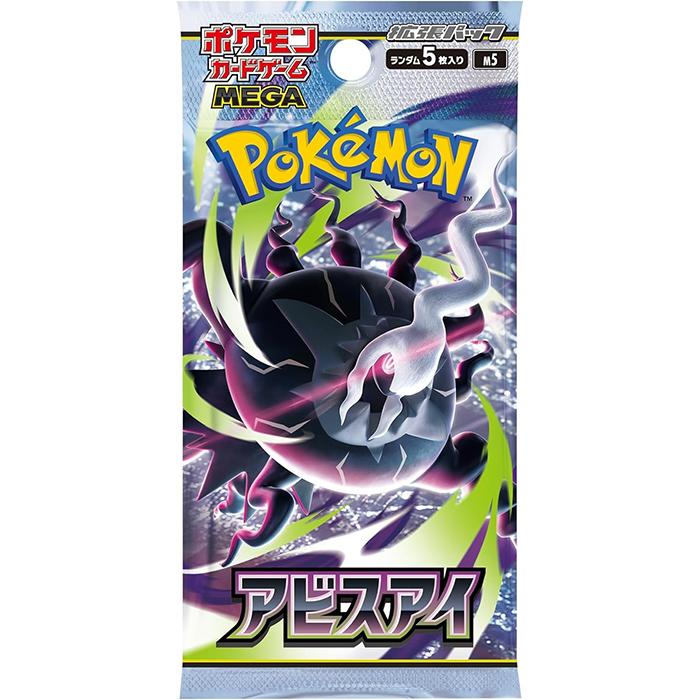 pokemon go mewtwo card Mewtwo V 073/071 SR | Pokémon GO s10b main image 1