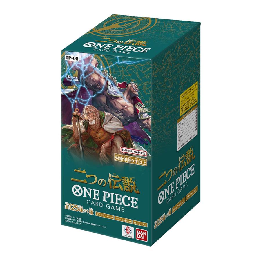 One Piece Card Two Legends OP-08 Box Product