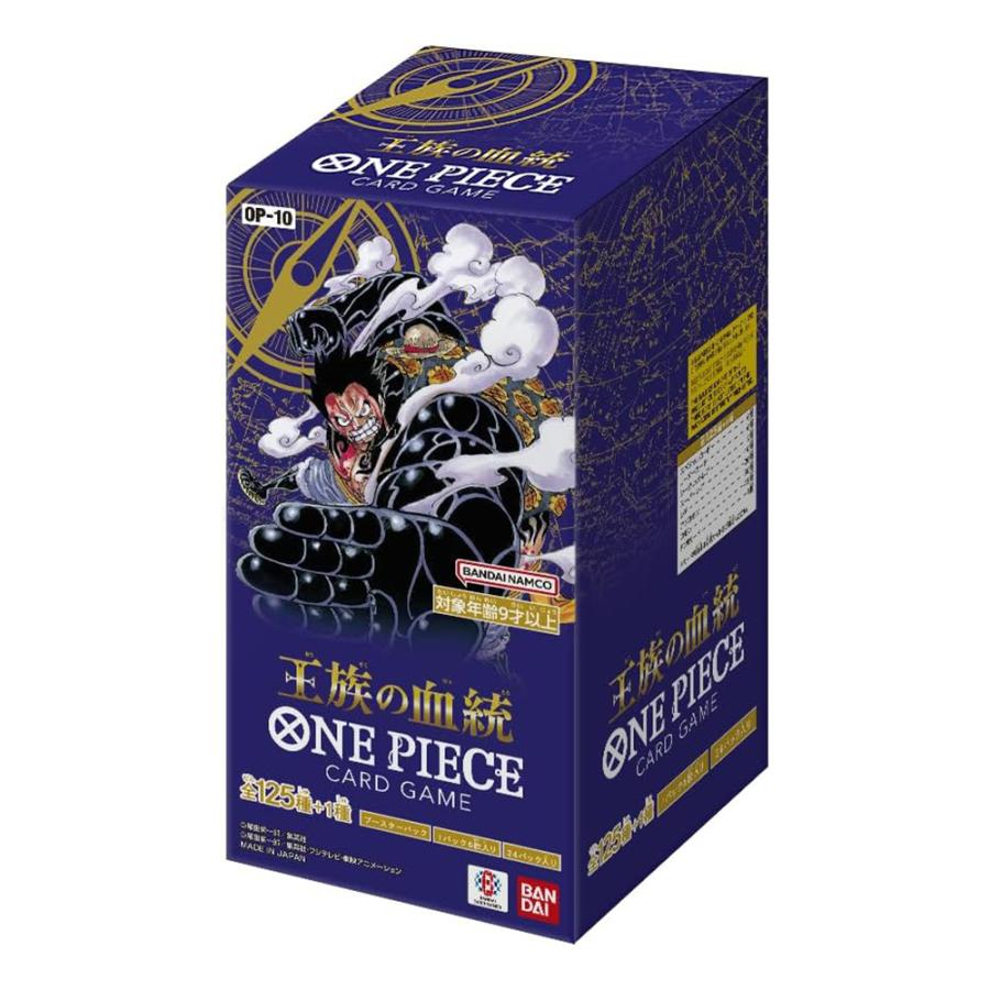 One Piece Card Royal Bloodline OP-10 Booster Pack Box Product