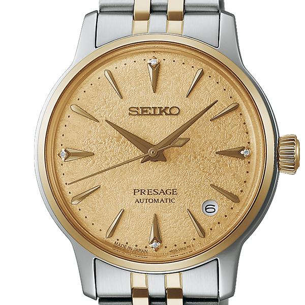 Seiko Presage Cocktail Time Frozen Banana Daiquiri SRRY052 Women's Mechanical Automatic Watch with Light Yellow Dial