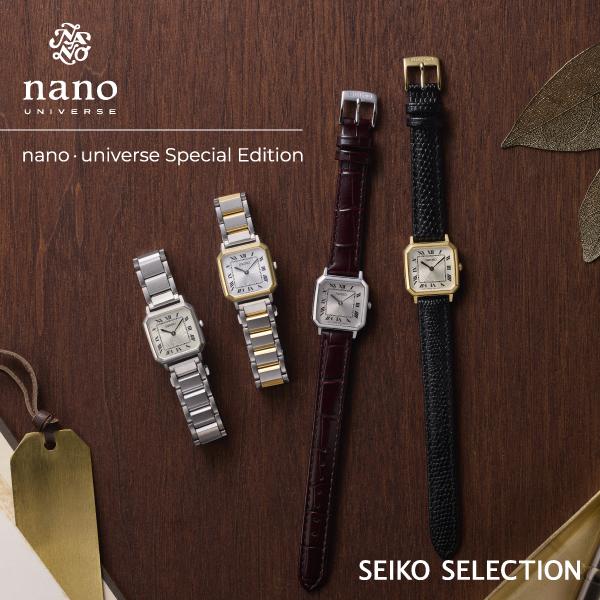 SEIKO Selection SSEH015 JDM nano・universe Collaboration Vintage Champagne Gold Women's Watch