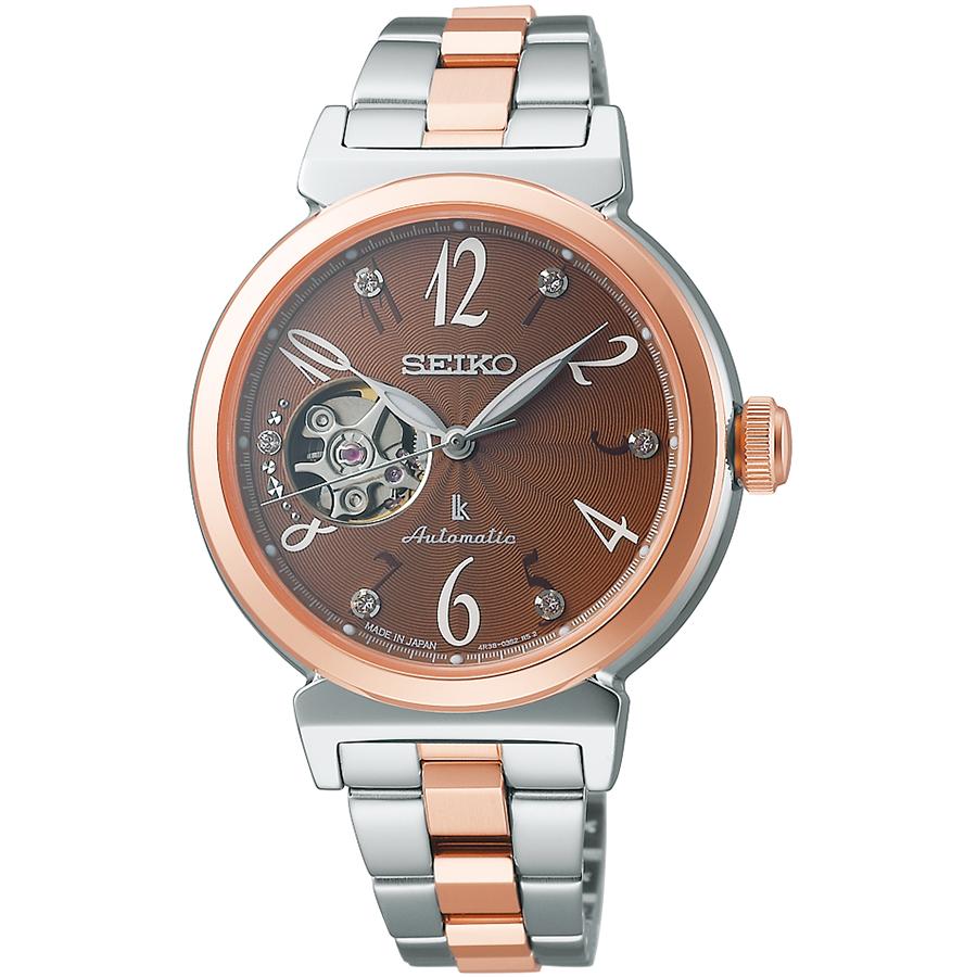 Seiko Lukia Essential Collection SSVM062 Women's Mechanical Automatic Watch with Open Heart and Brown Dial