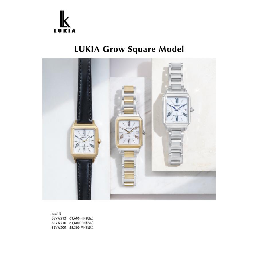 SEIKO LUKIA Grow SSVW210 Lady Gold Square Solar Radio-Controlled JDM Women's Watch