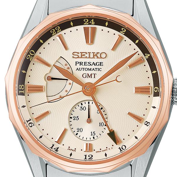 Seiko Presage Ocean Traveler SARF012 Men's Mechanical Automatic GMT Watch in Twilight Orange, Exclusive Model