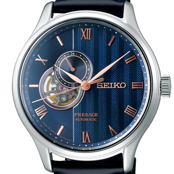 Seiko Presage Japanese Garden Sand Motif SARY187 Men's Mechanical Automatic Watch with Leather Strap, Navy Blue, Open Heart