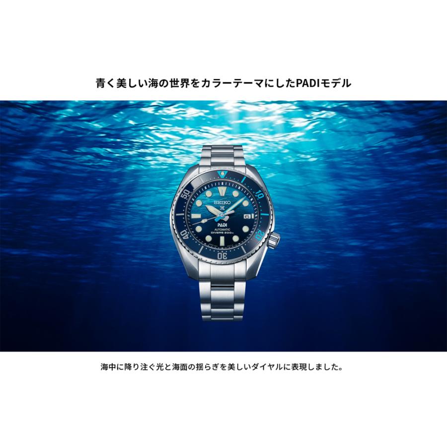 SBDC189-Watch-Seiko-SEIKO-Prospex-Mechanical-Automatic-Men's-Diver's Watch-Core Shop Model-Blue-PADI-Special-Edition-