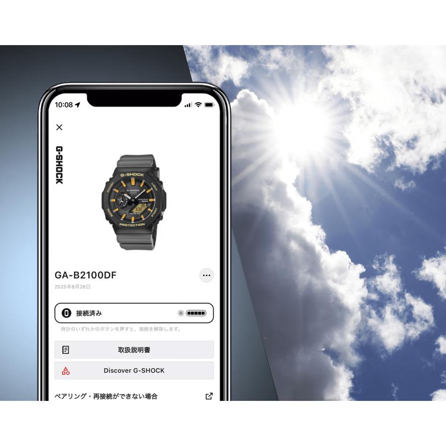 CASIO G-SHOCK GA-B2100DF-4AJR JDM Tough Solar Mobile Link Analog-Digital Charles Darwin Foundation Sally Lightfoot Crab Red Men's Watch
